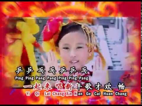 MRC 2013 贺岁MV 欢迎新年到