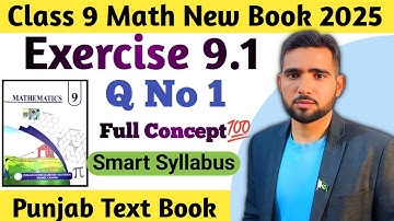 Class 9th Math New Book Ch 9 Exercise 9.1 Question 1- 9th EX 9.1 Q1 -Similar Figures | Naimat Maths