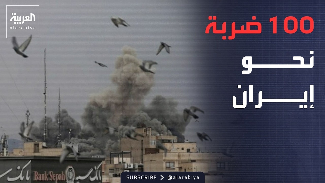 ���� ������� | ���� ���� ���� ����� 100 ���.. ������: ������� �� �������
 - نشر قبل 11 دقيقة