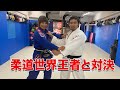 【柔道オリンピック代表とコラボしました】