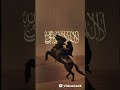 Nasheed Ana Fi Alharb نشيد أنا في الحرب العوان بدون موسيقى Nasheed Ana Fi Alharb نشيد أنا في الحرب العوان بدون موسيقى