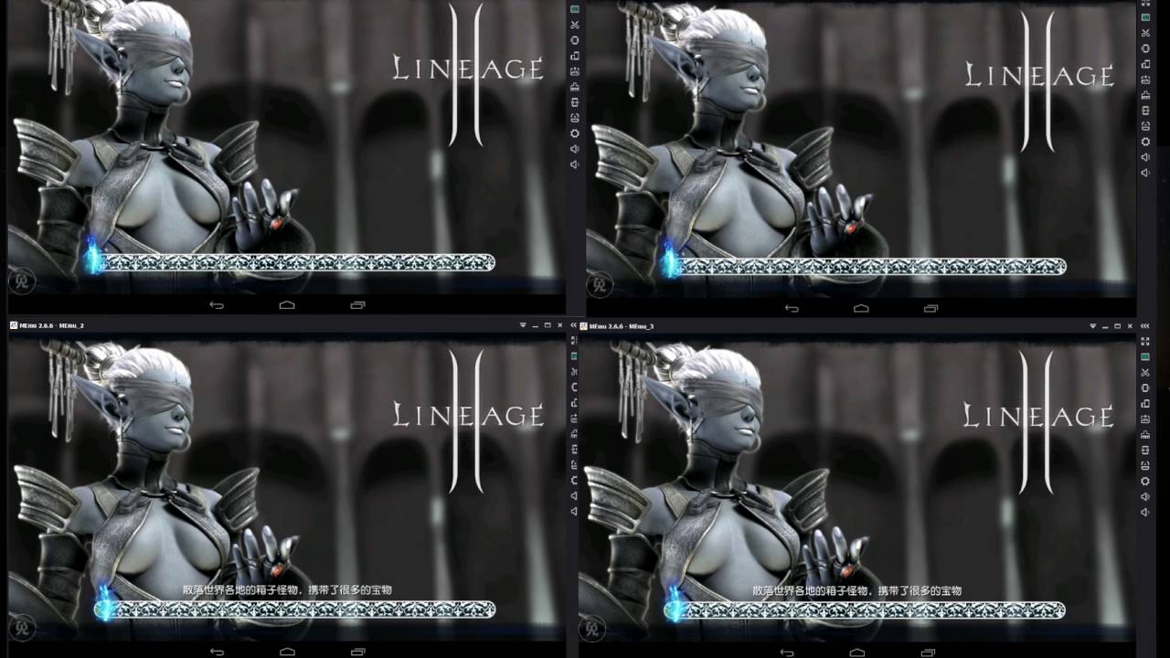 天堂2手游攻城 标清 중국 모바일 리니지2 sharingbox