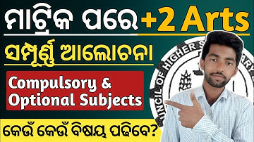 +2 arts subjects | plus two first year arts course of study | +2 1st year arts syllabus