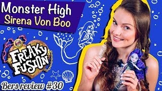 Sirena Von Boo Freaky Fusion (Сирена Вон Бу Монстрические Мутации) Monster High Обзор BJR42