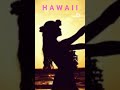 ♪HAWAII♪🌈フラダンスミュージック/Hawaiian Hula Dance Music #huladance #ukulele #music hawaii #ハワイ #フラダンス