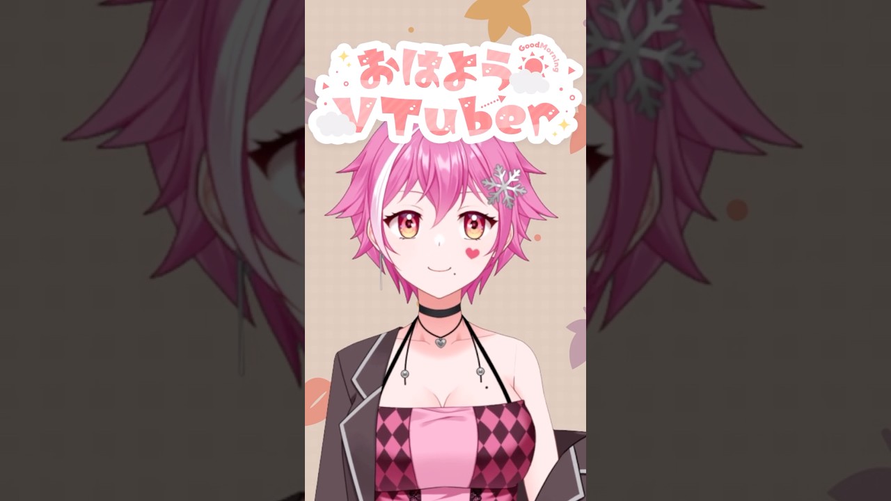 09月21日おはゆき~ #個人vtuber #vtuber