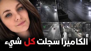 رفضت مساعدة الجميع وصعدت سيارة القاتل | قصة ليبي
