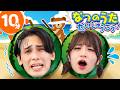 【夏のうた】さいごまで楽しむ夏の人気童謡メドレー🌻【連続再生】