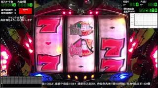 #002 CRフィーバーザキングJX（2003年）