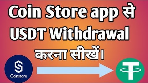 Coin Store app से Usdt Withdrawals करना सीखें।How to withdrawal ubit coin in Coin store app
