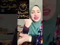 رواية عشيرة برهوت Aseeralkotb عصيرالكتب ت2ب