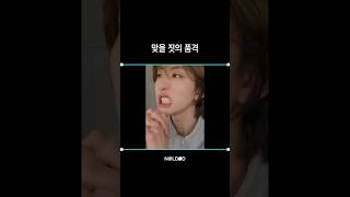 콱씨 원빈의 귀환ㅣ#NALDID #날딧