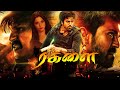 Ram charan blockbuster movies  ragalai tamil dubbed movies  online tamil movies