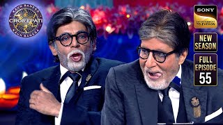 Download Lagu Comedy Superstars On The Hot Seat | Kaun Banega Crorepati S17 | Ep 55 | Full Episode | 24 Oct 2025 MP3 Download Lagu Comedy Superstars On The Hot Seat | Kaun Banega Crorepati S17 | Ep 55 | Full Episode | 24 Oct 2025 MP3