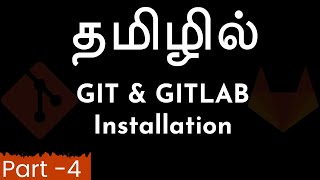 தமிழில் GIT & GIT LAB Installation - Vijayaragavan - Payilagam