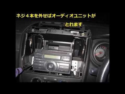 電気系diy カーステレオ オーディオ 修理 Car Stereo Audio Repair Youtube 電気系diy カーステレオ オーディオ 修理 Car Stereo Audio Repair Youtube