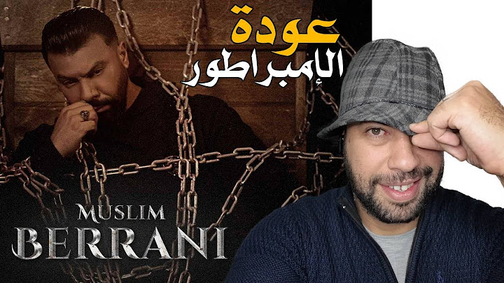 Muslim - Berrani مسلم ـ برّاني reaction