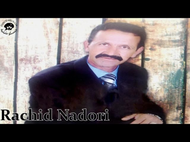 Watch Rachid Nadori - Masyo Sari - Official Video on YouTube