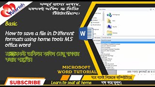 16. How to save a file in Different formats in MS office word 2010 |MS Office Tutorial | MS Word