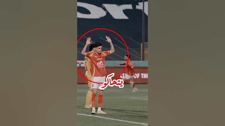 لقطة غريبة من بن شرقي  ولقطة أغرب من امام عاشور😱 #shorts