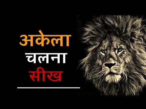 Best Motivation Lines : Inspirational Quotes About Life : Best motivational whatsapp status video |