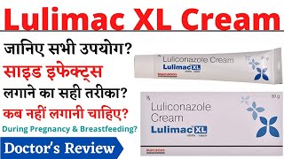 Lulimac Xl Cream Uses & Side Effects In Hindi, Lulimac Xl Cream