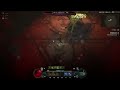 山風撕裂狼 莉莉絲 單通 - Shrednado Uber Lilith with Nature's Fury Landslide