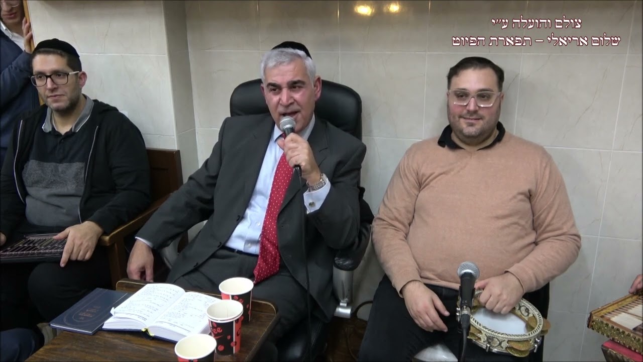 ענה שועתי יה ושמע המוסיקאי משה חבושה והתזמורת אנסמבל פיקראת אלנור בבה''כ הג'רמוקלים תשפ''ד