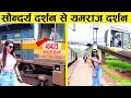 नजर हटी दुर्घटना घटी | Funny Moments - 19