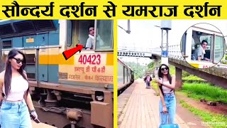 इसलिए हर जगह Influencer नहीं बनना चाहिए  | Funny Moments  19