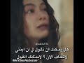 مشهد اختطاف ملك ابنة السفير
