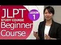 Learn Japanese Online! Full Japanese Lesson 1 let's learn how to read and write Hiragana!【日本語レッスン】