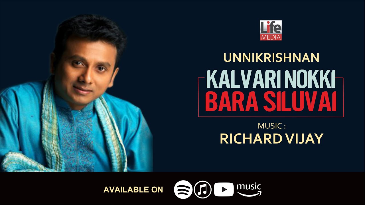 kunjumanassin malayalam christian song kunjumanassin malayalam christian song