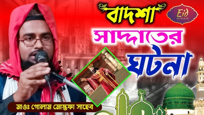 Mariya Kruglykhina Palych tomonidan eshakda sikiladi