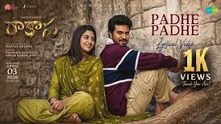 Padhe padhe - Lyrics |Rakasa |Ram charan Nayan sarika |anudeep Dev |Manasa Sharma 