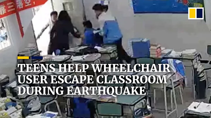 Selfless teens help wheelchair user escape classroom during earthquake in China - DayDayNews