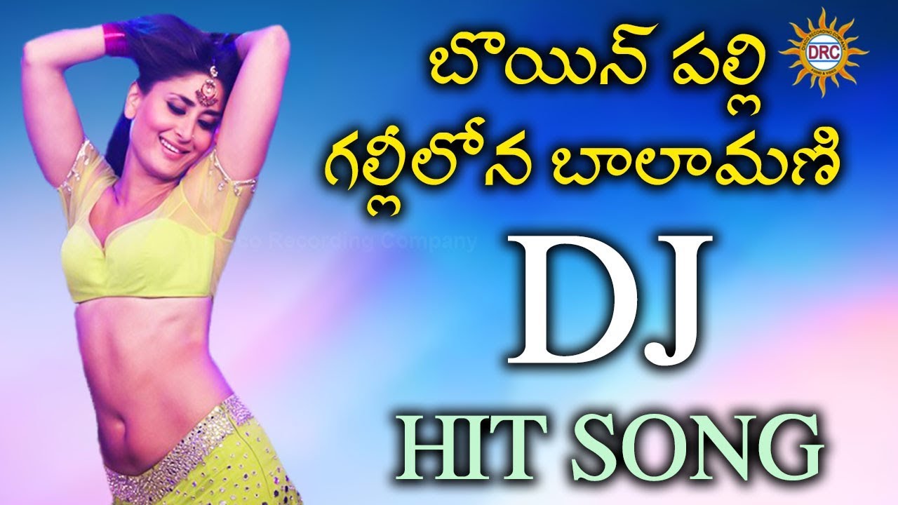 Bowenpally Gallilona Ballamani Dj Hit Song  Disco Recording Company