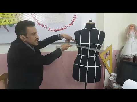 حلقة 3 سر الصنعة رسم الباترون الاساسي الامامي