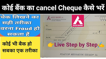 How To Create A Cancelled Cheque | कैंसिल चेक कैसे बनाएं | axis bank Cancelled Cheque |#cancelcheque