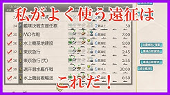 アキュ 古びた航海日誌 Youtube