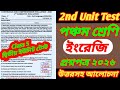 Class 5 English 2nd unit test question 2026/Class 5 second summative evaluation test English 2026