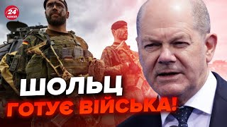 💥Готується щось СТРАШНЕ! Німеччина РІЗКО ВІДПРАВЛЯЄ війська. ГОТУЮТЬСЯ ДО ВІЙНИ?