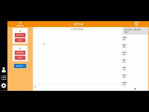 UI DEMO - LabTalk(web)