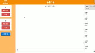 UI DEMO - LabTalk(web) screenshot 3