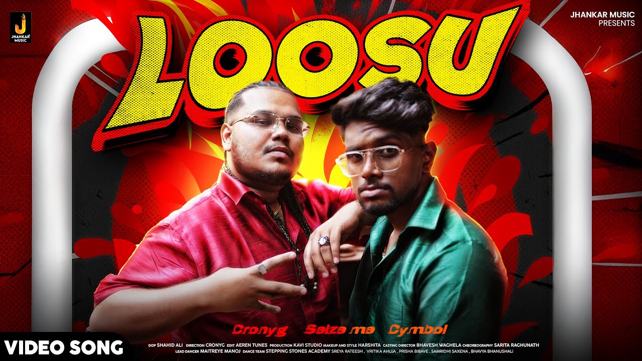 Watch Loosu - லூசு | Cronyg, Seize Me, Cymbol | Tamil Rap Song 2025 | Jhankar Music World on YouTube Watch Loosu - லூசு | Cronyg, Seize Me, Cymbol | Tamil Rap Song 2025 | Jhankar Music World on YouTube