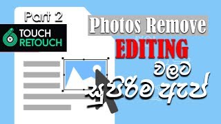 Photos Editor Free Download | Remove Editing (Touchretouch App) screenshot 4