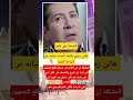 الضحك بقي قليلهاني رمزي يكشف أسباب غيابه عن الساحة الفنية