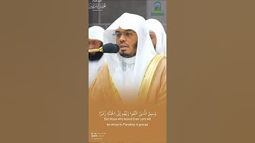 مقتطف من تلاوة الشيخ #ياسر_الدوسريليلة 25 رمضان 1445هـ