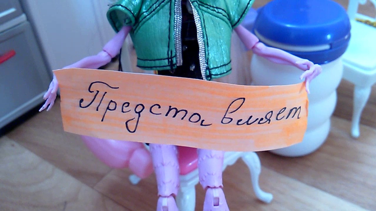 Ванна с часть 1 - YouTube