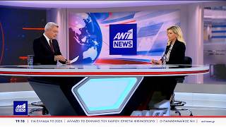 Θάνατος Μαζωνάκη: Η Σία Κοσιώνη για το τεράστιο ζήτημα των ευθυνών που υπάρχουν στο θέμα των ελέγχων